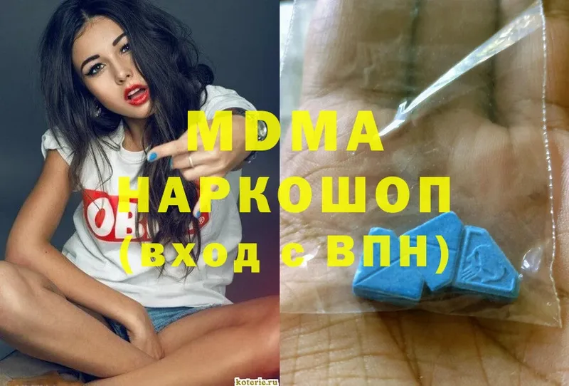 mega tor  Белогорск  MDMA VHQ 